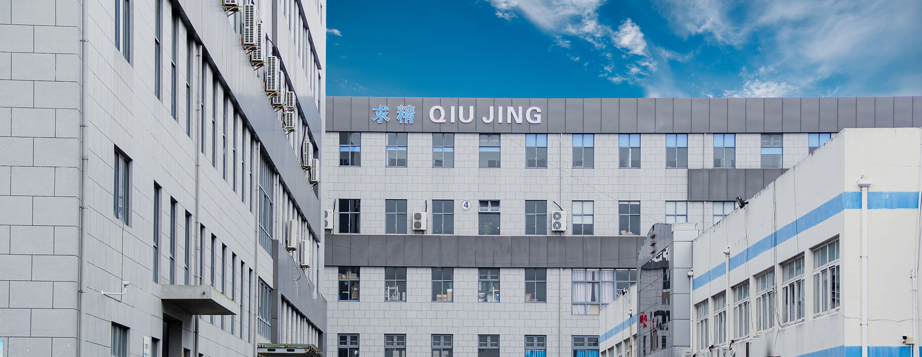 Shanghai Qiujing Biochemical Reagent & Instrument Co., Ltd.